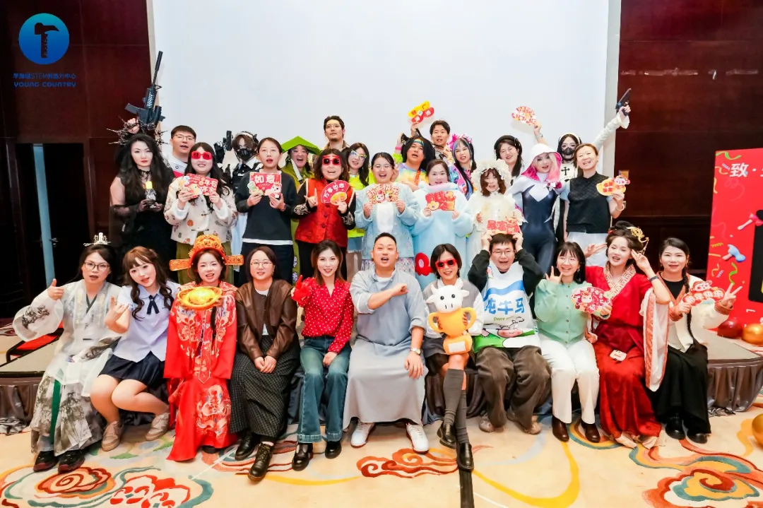 致·少数的路&世间少有的奇葩人类|羊角锤年终尾牙全回顾