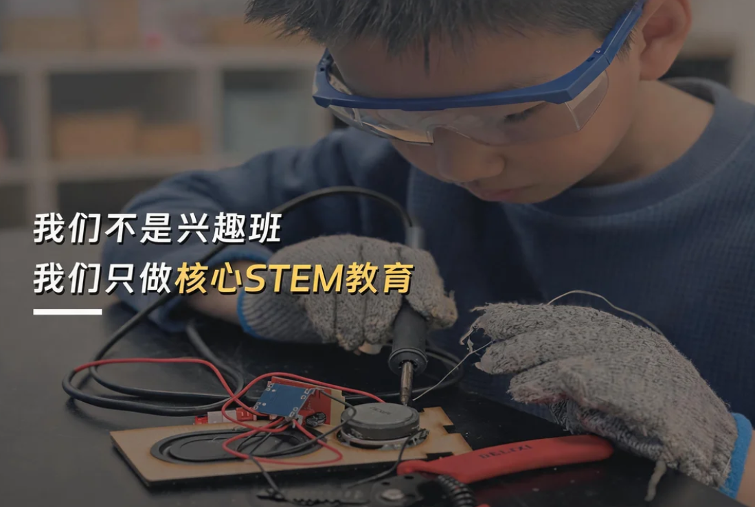 让STEM教育真正落地|羊角锤全国师训教研会首站西安，开放报名中